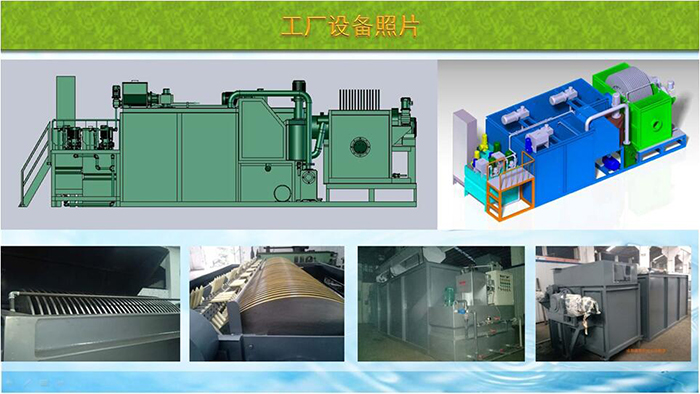 河流湖泊生态修复治理 节能降耗