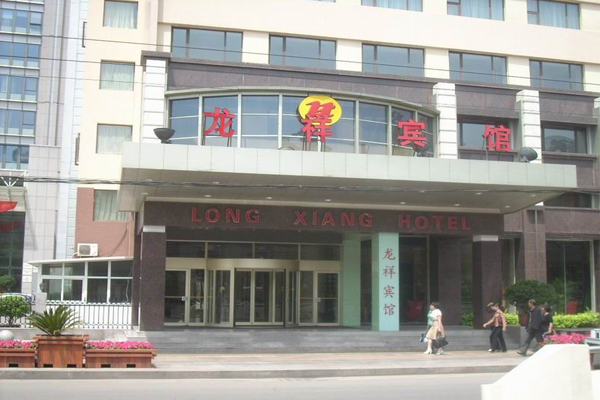 洛阳宝龙城市生活广场生活污水处理工程