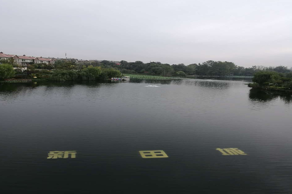 清华•忆江南三．五期污水处理工程